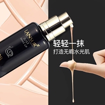 Lancer Snail bb Cream Foundation Concealer Lasting No Makeup Moisturizing Air Cushion Official Flagship Website