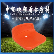 21 Cang Yongtai new event stand seat cinema electric ladder audience chair indoor and outdoor mobile blow chair