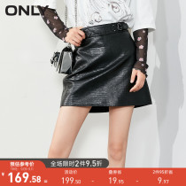 ONLY autumn new snake pattern craft metal decoration design fashion skirt women) 12036S005
