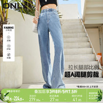ONLY2022 Summer new Ice Oxygen Cool Sensation Fabric High Waist Wide Leg Straight Barrel Jeans Women