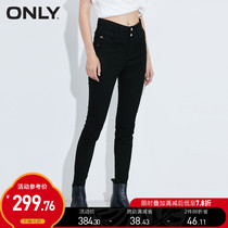 ONLY2021 autumn and winter new fashion high waist thin design sense ankle-length pants jeans women) 121349072