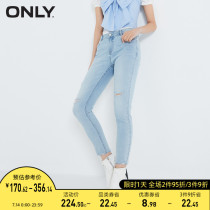 ONLY2021 summer new slim slim thin hole stretch small feet nine-point jeans female) 121249019