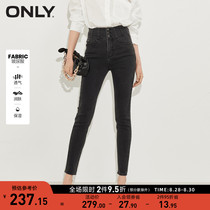  ONLY2021 autumn new hyaluronic acid fabric high waist tight nine-point small feet jeans female)121349035