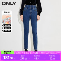 ONLY2021 winter new tea carbon fever high waist skinny jeans Women leg fine series) 121449054