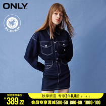 (Primary color denim series) ONLY2022 Early Fall New Style Buckle Long Sleeve Short Denim Dress Woman