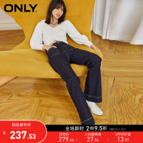 ONLY new winter high waist thin flared pants trousers Joker jeans women) 120432034