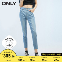 (Xinjiang cotton) ONLY2021 summer new special wear high waist small feet jeans women