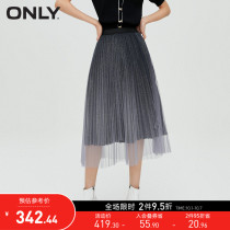 ONLY2021 winter New long high waist gradient pleated gauze trend skirt women) 121316013