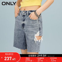 ONLY2021 winter New High waist straight tube hole slim Joker women) 121243075
