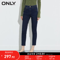 ONLY2021 winter New temperament slim slim Micro-legged pants nine jeans women) 121449021