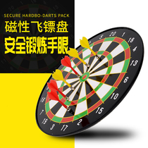 Magnetic dart board children dart set adult leisure dart target home children dart set