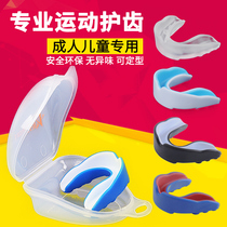 Basketball braces nba braces single-layer tooth guard boxing and Sanda competition tooth guard childrens taekwondo braces
