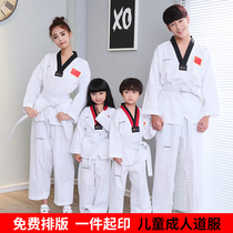 leiskon childrens cotton Taekwondo clothing Children adult Taekwondo clothing long-sleeved short-sleeved autumn and winter clothing