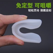  leiskon chewable basketball tooth protection Sports tooth protection Boxing sanda fighting tooth protection braces free of stereotypes