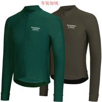 PNS Money Autumn Winter Collection Pro riding suit Mens bike Breathable Speed Dry Grip Suede Long Sleeves Sling Pants