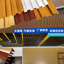 Aluminum alloy concave-convex Great Wall plate protective curtain wall small door head outdoor aluminum square ceiling wood grain advertising gusset strip color steel