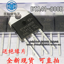 Special price new original BTA41800B BTA41700B BTA41-600B triac high power tube