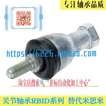  Joint bearing steel ball connection Mismi RBID5 6 8 10 10A 12 12A 14 14A 16 16A
