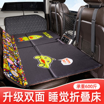 Car mattress rear seat folding bed car interior rear sleeping mat self-driving travel bed car travel bed car sleeping artifact