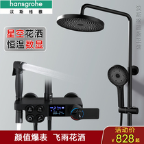 Hansgeya flying rain shower intelligent digital display thermostatic button type wall hanging wall all copper shower shower set