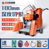  Gasoline diesel road cutting machine Electric concrete asphalt road pavement engraving machine cutting machine
