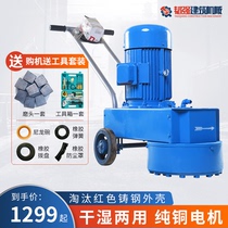 Terrazzo machine grinding and refurbishing ground cement grinding machine Concrete grinding machine Epoxy floor grinding and polishing machine