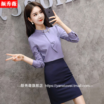Professional suit womens autumn and winter new long-sleeved shirt skirt overalls Korean pullover white shirt formal tooling
