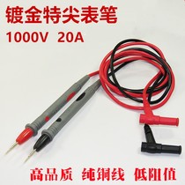 Silicone gold-plated special tip meter pen multimeter stick digital pen 1000V20A digital clamp meter universal test line