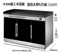 Multifunctional commercial disinfection cabinet hot pot restaurant self-service seasoning Table restaurant hotel serving spicy hot sauce tea cabinet