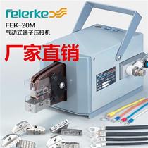Philco FEK-20M pneumatic crimping pliers cold pressing pliers terminal crimping machine crimping tool crimping tool crimping pliers