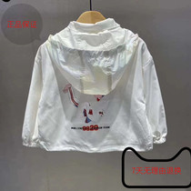 F2BEA3253 mini peace Taiping bird childrens clothing 2020 autumn new girls hooded windbreaker 529