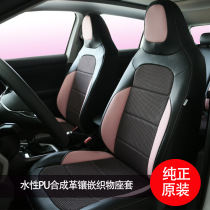 Saddle Mass Tcross Seat Cover All-bag Armored Car Cushion Poloplus Thunderous Black Cat Flyby