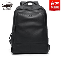 Crocodile mens backpack leather large capacity business leisure travel computer backpack Fashion trend cowhide school bag