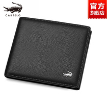 Crocodile Mens wallet leather short student folding wallet simple youth fashion cowhide ultra-thin wallet