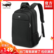 Backpack mens large-capacity leisure travel computer backpack fashion trend high school junior high school student female schoolbag