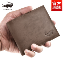 Official crocodile mens wallet genuine leather short student folded head layer cow leather money clip young leather clip