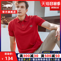 Crocodile polo shirt mens summer trend cotton t-shirt loose lapel short sleeve business casual mens half sleeve T-shirt