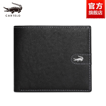 Katerle Crocodile Wallet for men Short Leather Youth Head Layer Bull Leather Money Clip Business Casual Tide Leather Wallet
