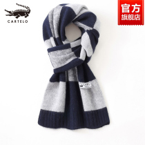 Kadile crocodile scarf mens high-end autumn and winter Korean cashmere fashion knitted Plaid thick neck collar