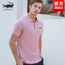 Crocodile polo shirt short sleeve men summer trend cotton mens T-shirt loose lapel business Leisure half sleeve top