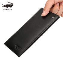 Crocodile mens wallet leather long fashion trend wallet student simple cowhide ultra-thin youth wallet