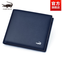 Crocodile mens wallet genuine leather shorts for students folded leather clips Business youth Chautups Bull Leather Cross Money Clips