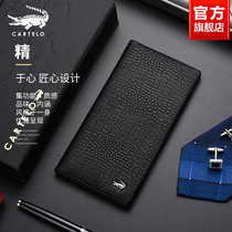 Crocodile wallet mens long 2021 new sheepskin leather wallet large capacity wallet simple trend wallet thin