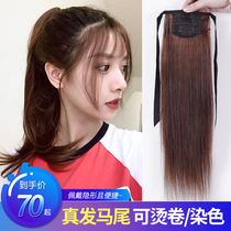 Real hair ponytail wig female hair double ponytail strap wig braid straight hair tail long full real hair