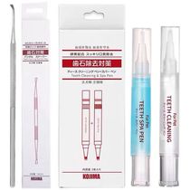 Japanese kojima pet dentifry pen dog calculus remover artifact tooth cleaning tartar tool gel
