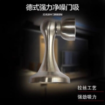 (Taiyuan Kunze Shop Line Lower Self-Tie) 3D No lacquered wooden door stainless steel net noise Anti-collision door suction M730