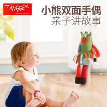  American Tangger double-sided animal hand puppet toy Baby Ventriloquist hand puppet doll Plush baby glove doll