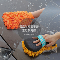 Car car wash gloves plush hand wipe covered rubbing cart without injury lacquered surface chenille coral suede vehicle decontamination thickened