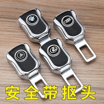 Car seat belt 揷 piece joint Pull head Inside the car a pair of limiters Lock tongue bayonet plug fixing buckle lock stopper