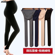 Pregnant women leggings pressure thin legs slim pantyhose pedal thin velvet stockings spring and autumn lengthen winter